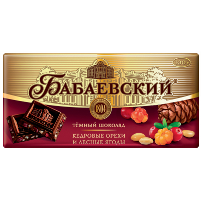 Шоколад «Бабаевский» Барыш Ульяновская область